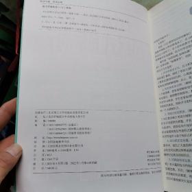 333教育综合应试解析（四本合售）