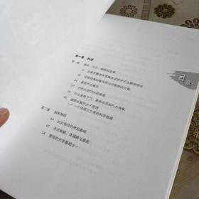 科学的文化魅力 品佳