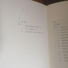 东方葵：许江作品集（ 重屏东方葵、展览葵平线、综观花万果） 全三册   实物拍照   请看图