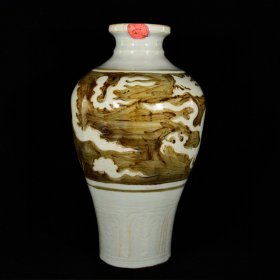 元末明初朱元璋洪武年制褐彩云龙纹火漆印观音尊梅瓶 高35.8径21厘米2