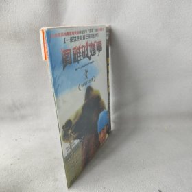 《DVD》图雅的婚事