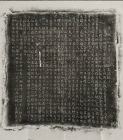 唐故汝州司马孙審墓志铭并序 尺寸58CM 孙府君出身文豪世家，志文记载其家族的详细资料。曾祖孙嘉之善文章， 祖孙逖国史有传，大诗人，传世甚多，才气令人叫绝，杜鸿渐官至宰相，颜真卿为尚书，诗词"超绝群类"的王昌龄，以及李华、萧颖士、赵晔等皆称其为师。可见文采过人，谥曰文公。地位颇高。