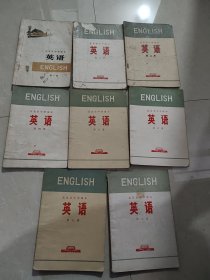 北京市中学课本：英语（八本合售