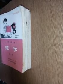 小学实验课本 数学第一册、第三册、第四册、第五册、第七册、第十册