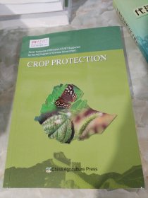 植物保护=CROP PROTECTION:英文