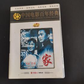 DVD-老电影-家