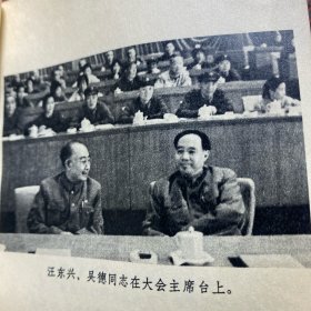 中国共产党第10次全国代表大会文件汇编