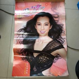 2010年美女明星挂历：浪漫之恋（全年七张）