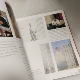 SUMMER ART IN CHINA 2008