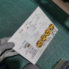 少林大罗汉拳