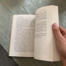 中國文學進化史•詩歌中的性慾描寫：中国文学进化史·诗歌中的性欲描写