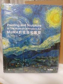 MoMA的绘画和雕塑