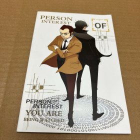 PERSON INTER EST（彩漫画）