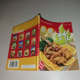 可口炒——家庭美食新概念