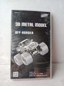3D METAL MODEL OFF-ROADER