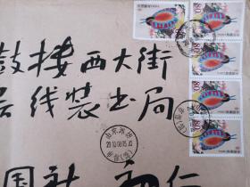 潍坊书协主席纪君毛笔实寄封