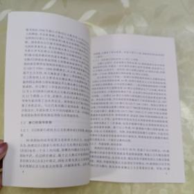 GB/T9704-1999 国家行政机关公文格式国家标准应用指南