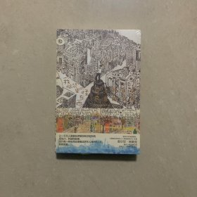 我脑袋里的怪东西