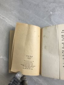 笑话连篇