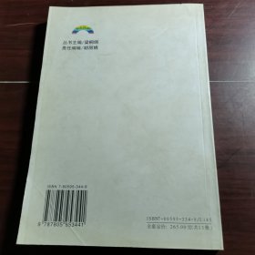 缤纷文化丛书 历代贤妻良母淑女传