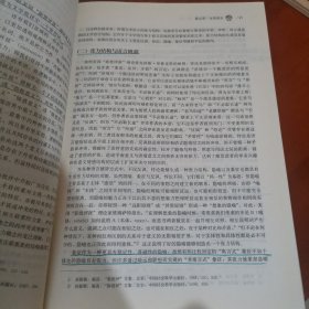 文学理论实用教程（第二版）(新编21世纪中国语言文学系列教材)