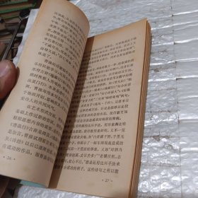 曹氏父子和建安文学