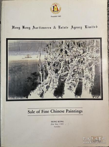 香港拍卖行与地产代理有限公司1989年，中国书画《Sale of Fine Chinese Paintings》