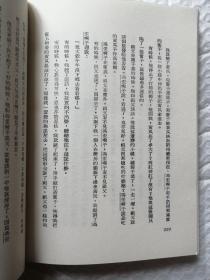 呼兰河传：1947年版本・原版珍藏（繁体竖排）