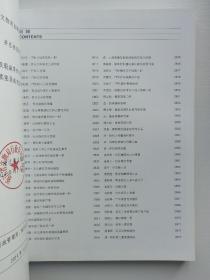 西泠印社2014年秋季十周年庆首届瓷器专场