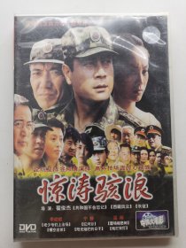 版本自辩 未拆 大陆 灾难 电影 1碟 DVD 惊涛骇浪 巫刚 李幼斌 宁静 赵有亮 中凯文化