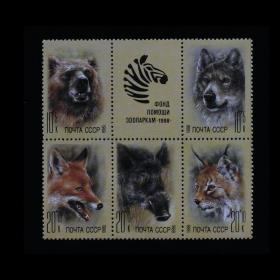 邮票 1988年保护动物5全连+附票 动植物专题 外国邮票