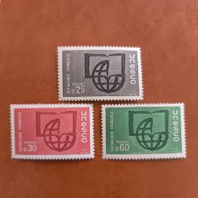 Y105法国邮票 1966联合国教科文组织 扫盲运动 徽志 雕刻 新 3全