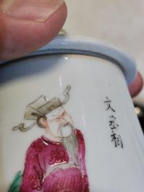 民国名家无双谱粉彩壶（基本完美）