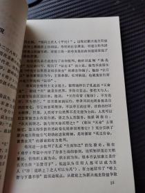 法家代表人物介绍(一）