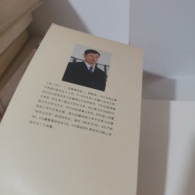 周礼考论:周礼与中国文学