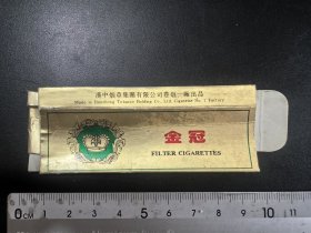 早期烟标（金冠）