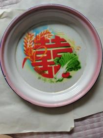 **大众搪瓷盘（小麦，白菜，西红柿图）C