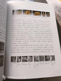 中国古代佛塔地宫文物国际学术研讨会论文集（16开 现货）