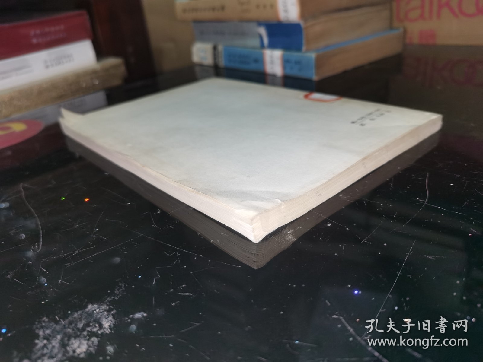 俄中战争 馆藏平装32开