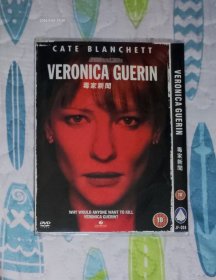 毒家新闻（DVD，金峰D5，美国缉毒大片，改编自一个真实案件，凯特·布兰切特 、科林·法瑞尔领衔主演，影片讲述了北爱尔兰女记者维罗妮卡·盖琳为了揪出毒品交易的幕后黑手，在不停的威胁与恐吓下调查真相，最终献出了宝贵生命的故事。）