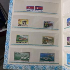 DPRKOREA 朝鲜纪念邮票