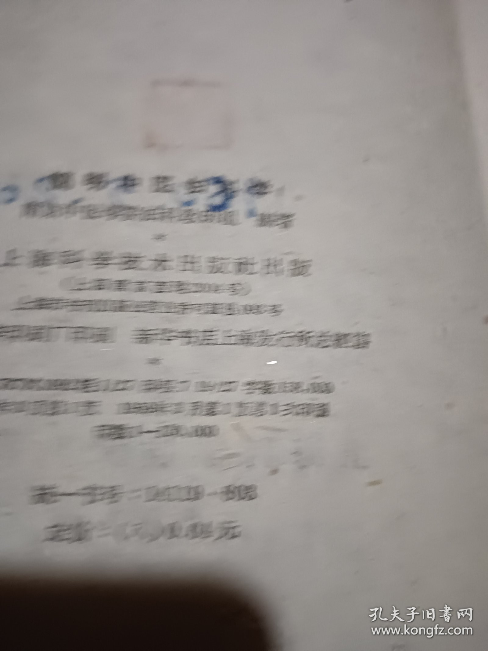 簡明中医妇科学