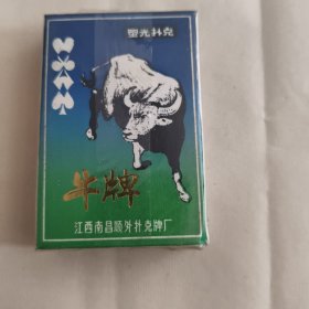 牛牌扑克（未拆封）