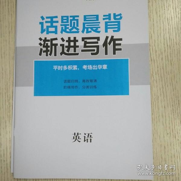 2022步步高大一轮复习资料英语（北师大版）