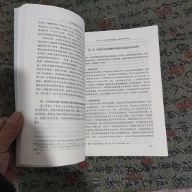 税务营商环境问题研究