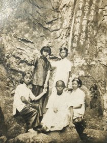 民国福建福州风景老照片美女游览鼓山