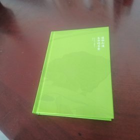 生命的答案植物知道
