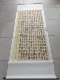 大赛二等奖作品  赵德政篆书作品一幅