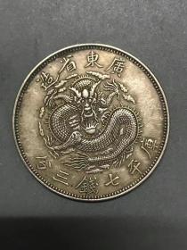 广东龙硬币