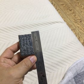 老胶皮章